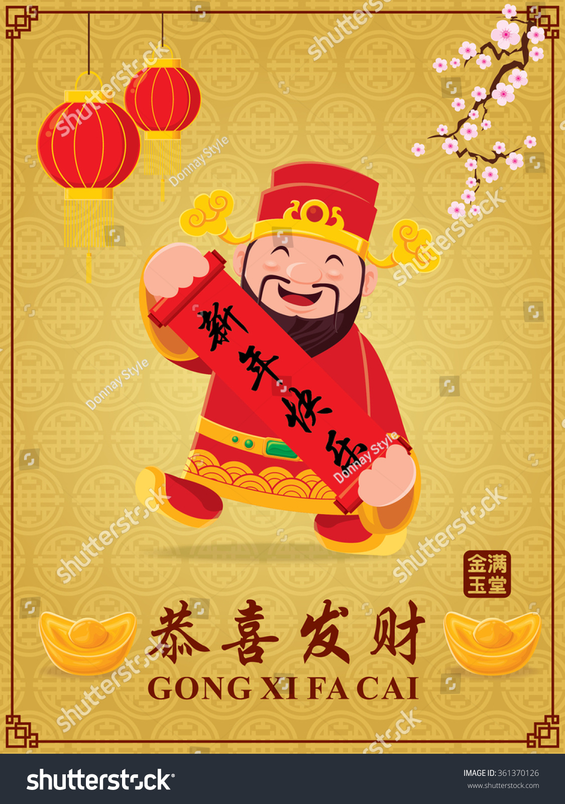 Vintage Chinese New Year Poster Design With Chinese God Of Wealth