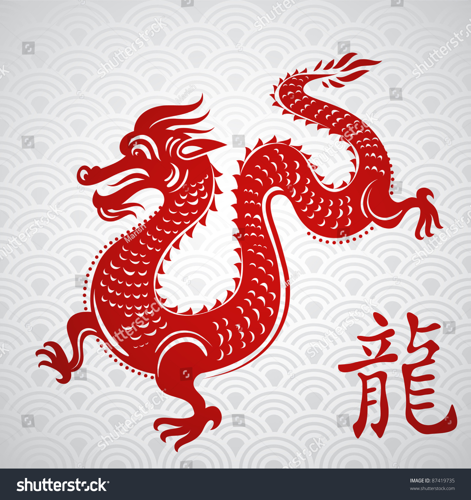 Year Of Dragon, Chinese New Year Stock Vector Illustration 87419735 