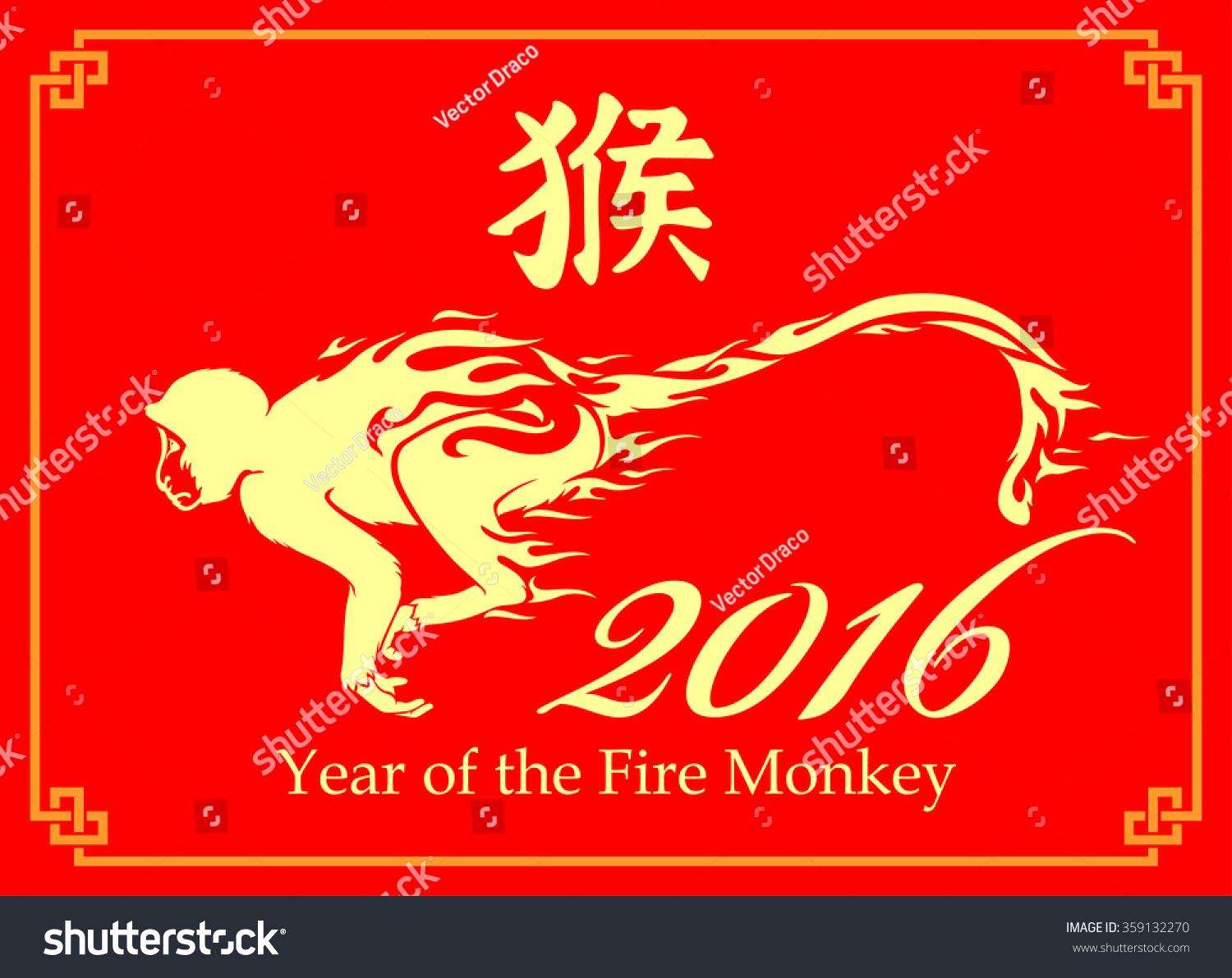 chinese new year of the fire monkey