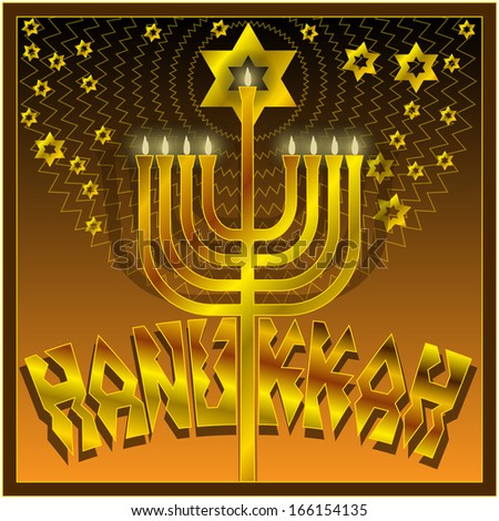 Hanukkah,Jewish religious holiday, candles,background,objects