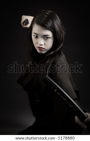 Beautiful Young Geisha Girl In Kimono With Sword Stock Photo 5178880 ...