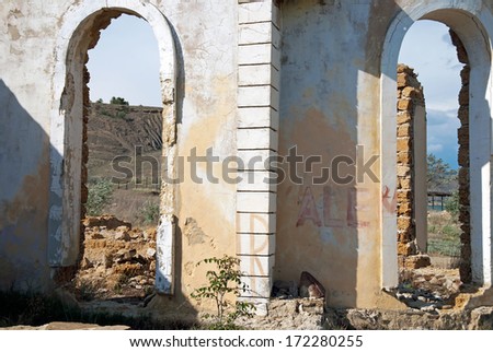 doors in the ruins of the wall