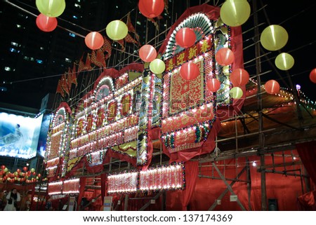 HONG KONG- JANUARY 30:decoration of West Kowloon bamboo theater in Hong Kong on Jan 30 2013. It is the culture program including Cantonese opera, dance and music concerts in a Bamboo Theatre Fair