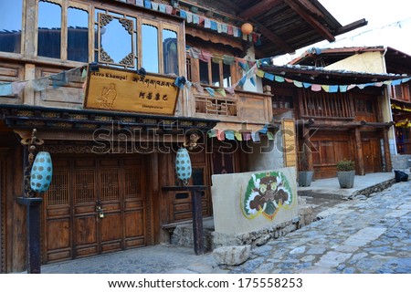SHANGRI-LA, CHINA - NOV.15:a traditional guest house at Dukezong, in Yunnan on 15 Nov.2012. 1,300-year-old Tibetan town,two thirds of ancient settlement was destroyed by a fire on January 2014