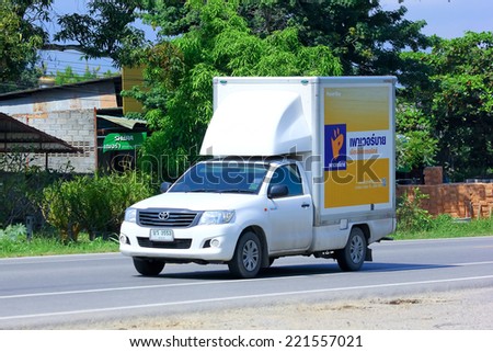 Chiangmai, Thailand - October 3, 2014: Powerbuy Logistics truck. Photo at road no 121 about 8 km from downtown Chiangmai, thailand.