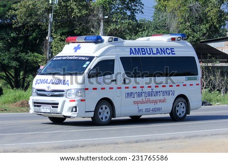 CHIANGMAI, THAILAND - NOVEMBER 13 2014: Ambulance van of Sansailuang Subdistrict Administrative Organization. Photo at road no.121 about 8 km from downtown Chiangmai, thailand.
