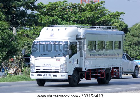CHIANGMAI , THAILAND -NOVEMBER 20 2014: School bus truck of Suanboonyopatham  School. Photo at road no 121 about 8 km from downtown Chiangmai, thailand.
