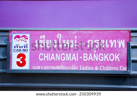 CHIANGMAI, THAILAND- FEBRUARY 4 2015: Trainboard of Ladies and Children Car For Train from Chiangmai to Bangkok. Photo at Chiangmai Train Station, thailand.