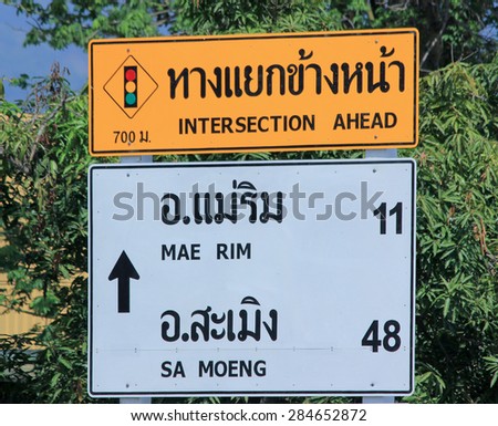 CHIANGMAI, THAILAND -JUNE 4 2015: Road sign at Intersection. Photo at road no.121 about 8 km from downtown Chiangmai, thailand.