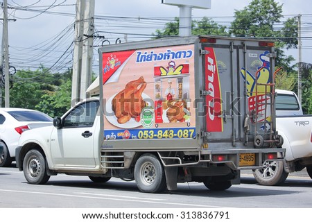 CHIANGMAI, THAILAND -AUGUST 13 2015:  Container Pick up truck of 5 Dao Roast chicken Product. Raksina Transport Company. Photo at road no 1001 about 8 km from downtown Chiangmai, thailand.
