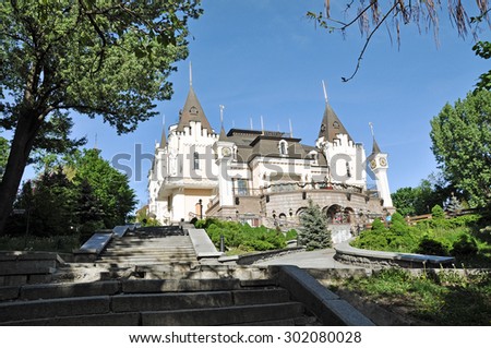 Kyiv, Ukraine - May 11, 2015: The building of the puppet theater in Kiev