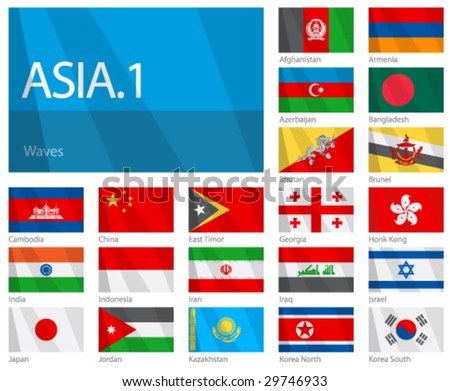 Waving Flags Of Asian Countries - Part 1. Design 