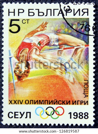 BULGARIA - CIRCA 1900: A stamp printed in the Bulgaria, shows the high jumper, circa 1988