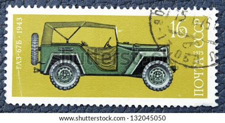 USSR - CIRCA 1974: A stamp printed in the USSR, shows the old soviet car, circa 1974
