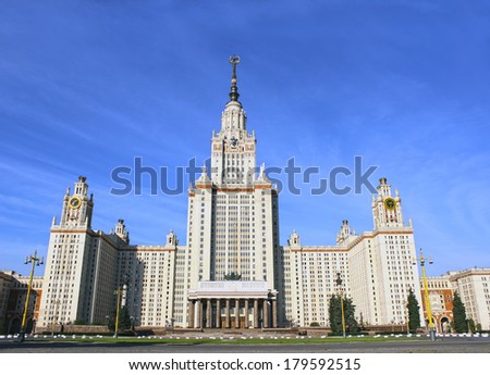MOSCOW - JUNE 22: Moscow State University named after M. Lomonosov on June 22, 2012 in Moscow