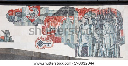 MOSCOW - APRIL 26: Mosaic depicting the national home guard and the burning of Moscow on April 26, 2014 in Moscow