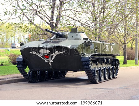 MOSCOW - MAY 06: Armored personnel carrier monument in Victory Park on May 06, 2013 in Moscow