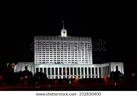 MOSCOW - JULY 07: House of the Government Russian Federation on July 07, 2014 in Moscow