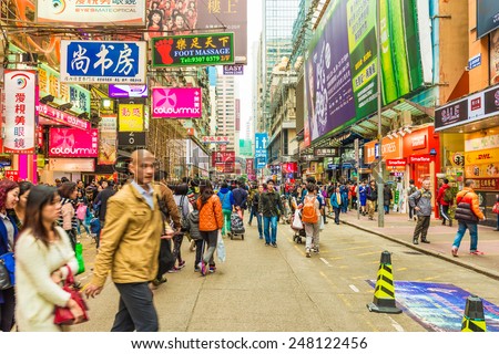 HONG KONG - December 7 : Crown at Mongkok  on December 7, 2014 in Hong Kong, China. Mongkok in Kowloon is one of the most Banner place in the world and is full of ads of different companies.