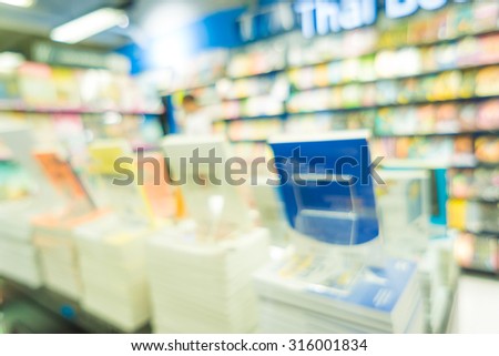 Blurred book store for use as background, Education business