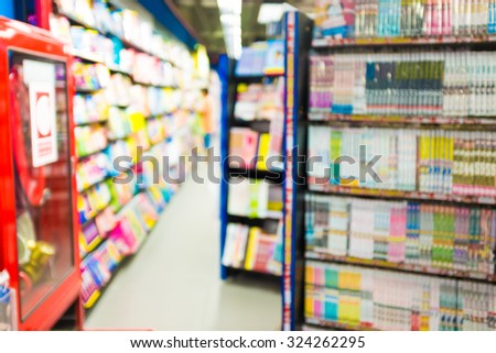 Abstract blur book store background, Defocused bokeh background