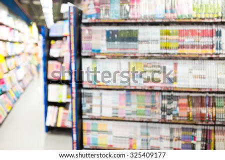 Abstract book store blurred background with colour bokeh in shopping mall book store.