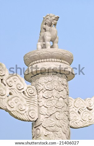 Marble pillar (ornamental column in front of places, tombs) from Forbidden City entrance