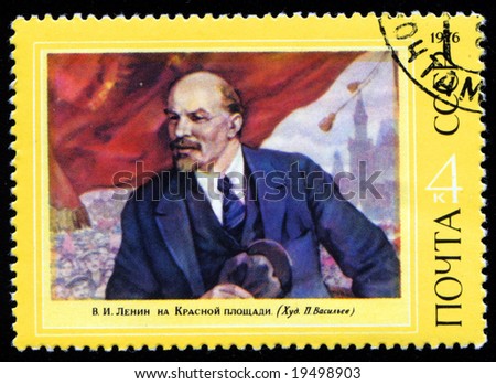 Vintage antique postage stamp from Russia with Lenin