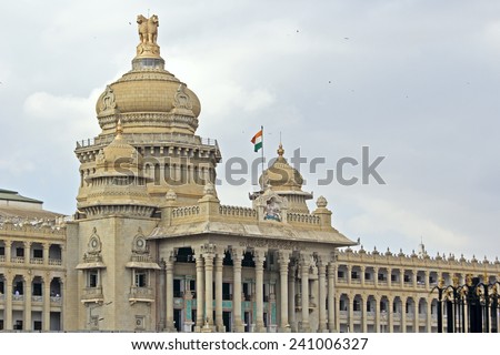 Government of Karnataka Logo Vector (CDR) Download | seeklogo