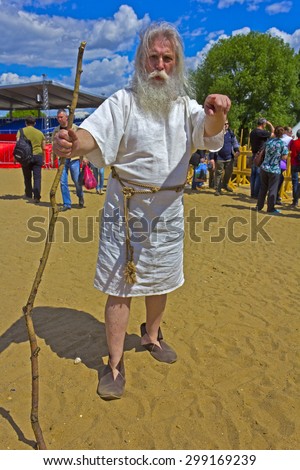 JUNE 6, 2015,  MOSCOW, RUSSIA - Festival of the historic reconstruction Times and Ages in the park Kolomenskoye. Antic aged philosopher