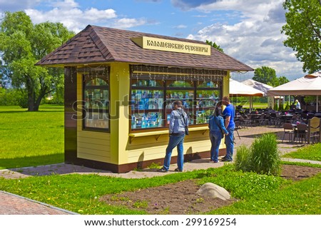 JUNE 6, 2015,  MOSCOW, RUSSIA - Kiosk with the souvenires in the park Kolomenskoye