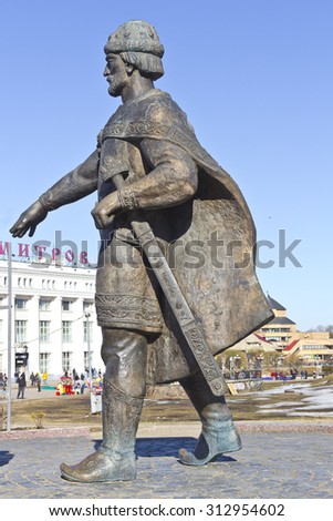 MARCH 14, 2015, DMITROV, MOSCOW AREA, RUSSIA - Monument of Yuri Dolgorukiy close to Dmitrov kremlin. Velikiy Kniaz Yuri Dolgorukiy (1090-1157) was the founder of Dmitrov and Moscow
