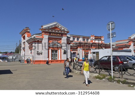 AUGUST 12, 2015, DMITROV, MOSCOW AREA, RUSSIA - Railway station in the ancient russian town Dmitrov