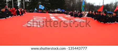 ROSTOV-DON, RUSSIA - APRIL 11:The biggest copy Banner of Victory, rally-International automobile race Ã?Â«Our Great VictoryÃ?Â» in honor of the Day of Victory in WWII, April 11, 2013 in Rostov-Don, Russia
