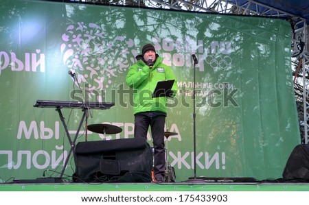 ROSTOV-ON-DON, RUSSIA-February 1: \'The heat of our support\'Â?Â? holiday in support of the Sochi 2014 Olympics. Musicians on stage, February 1, 2014 in Rostov-on-Don, Russia