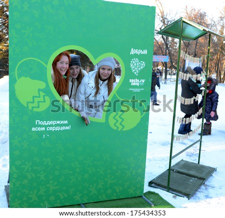 ROSTOV-ON-DON, RUSSIA-February 1: \'The heat of our support\'Â?Â? holiday in support of the Sochi 2014 Olympics. Photo on fond memories, February 1, 2014 in Rostov-on-Don, Russia