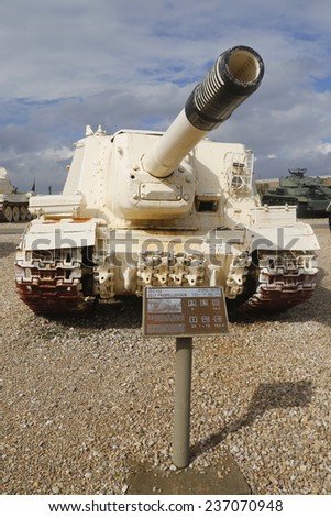 LATRUN, ISRAEL - NOVEMBER 27: Russian made ISU-152 self propelled gun captured by IDF during Six Day War in Sinai on display at Yad La-Shiryon Armored Corps  Museum at Latrun on November 27, 2014