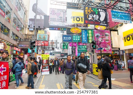 HONG KONG , CHINA - FEBRUARY 07, 2015 : Flea market on February 07 2015 in Hong kong. The flea market in Mongkok District is the most famous flea market in Hong Kong.