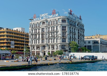ISTANBUL, TURKEY - JUNE 16 2013: MARITIME MUSEUM ENTERPRISES. Established in 1995, the name of the museum\'s records. The museum building is a historic building constructed between the years 1912-1914.