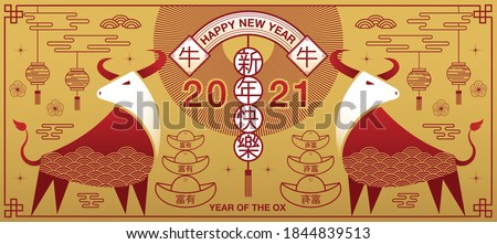 Chinese New Year, 2021, Year of the Ox, happy new year,  Flat design (Translate : Ox )