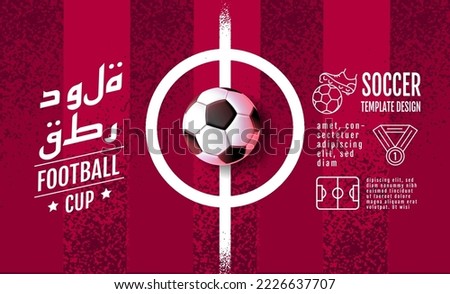 football cup, soccer banner template , Sport poster, celebrate concept background  Translation : Qatar 