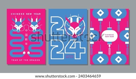 Template layout Chinese New Year 2024, Year of the Dragon , outline , stroke, zodiac (Translate : Chinese New Year)