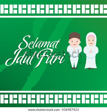 vector illustration of Eid Mubarak ( Blessing for Eid) with cartoon character