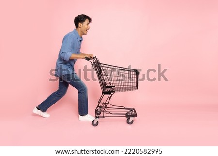 Similar – Image, Stock Photo Shopping cart pushed into the bushes