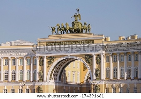 Triumphal Arch of the General Staff, located in the Palace Square in St. Petersburg, Russia