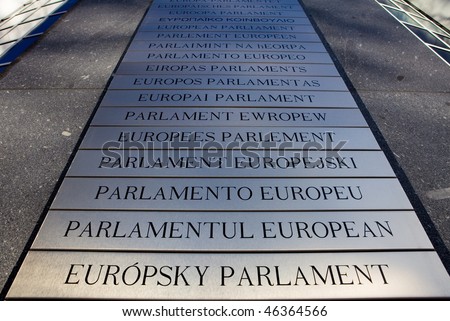 Placard at the European Parliament in all languages of the EU