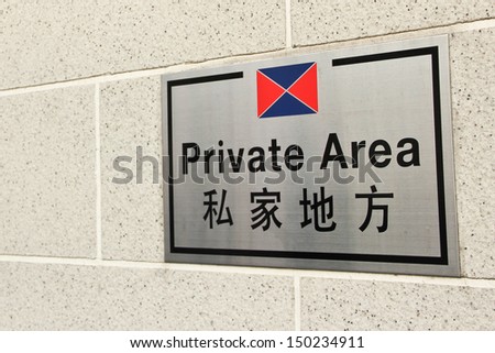 A signboard stating \