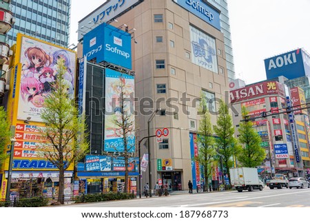 TOKYO, JAPAN - APRIL 16 2014: Akihabara district. Akihabara is Tokyo\'s \