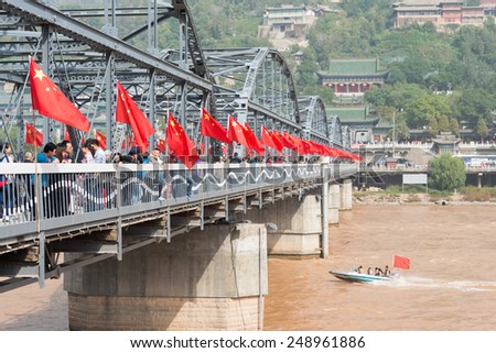 LANZHOU, CHINA - OCT 2 2014: Sun Yat-Sen Bridge (Zhongshan Qiao). a famous First Bridge across the Yellow River in Lanzhou, Gansu, China.