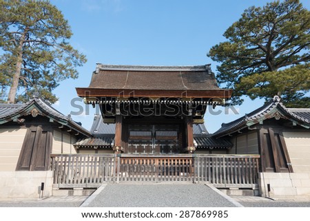 KYOTO, JAPAN - Jan 11 2015: Kyoto Gyoen Garden. a famous historical site in the Ancient city of Kyoto, Japan.